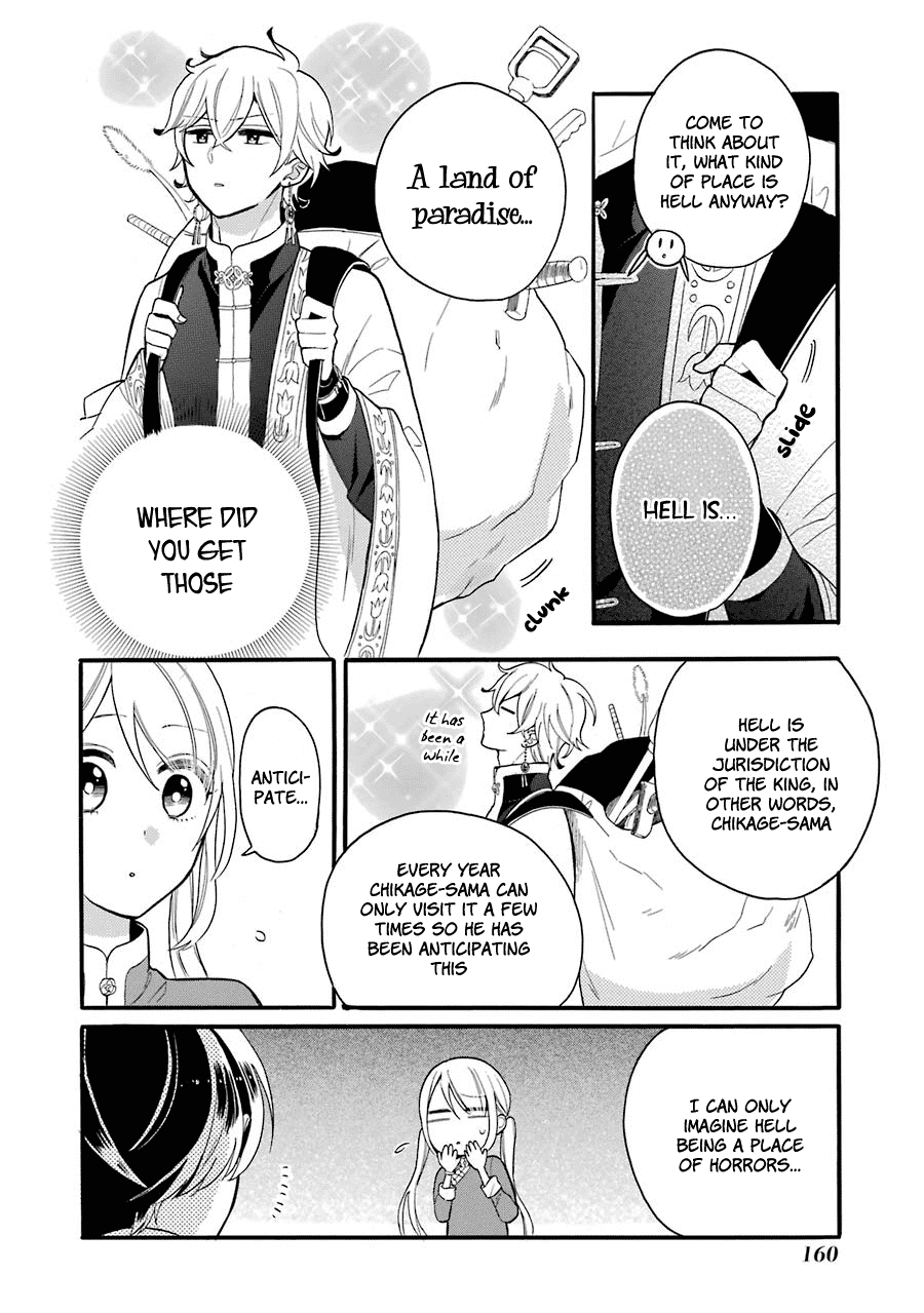 Meido No Koi Wa Enma Shidai Chapter 5 #15