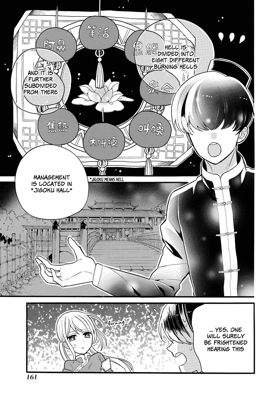 Meido No Koi Wa Enma Shidai Chapter 5 #16