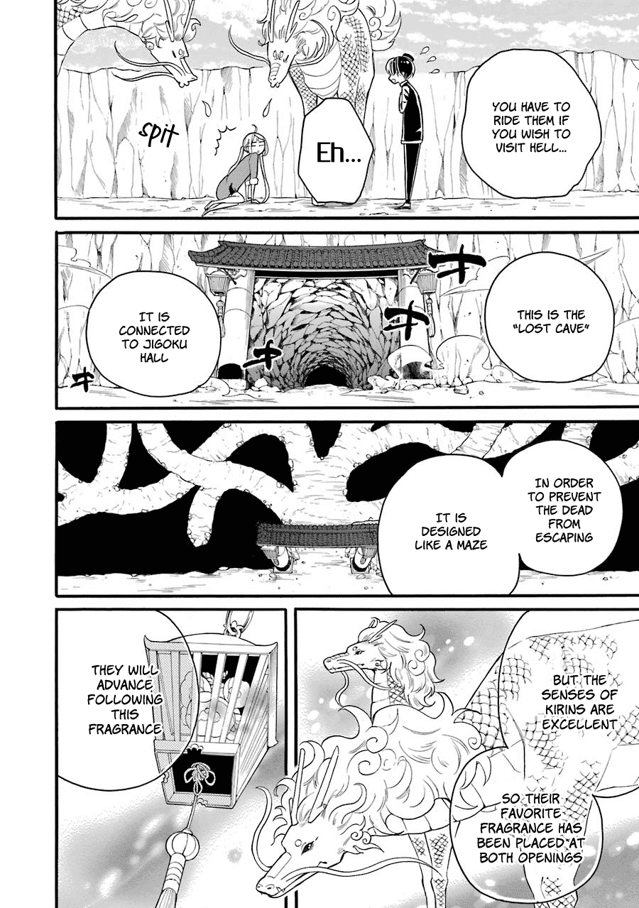 Meido No Koi Wa Enma Shidai Chapter 5 #25