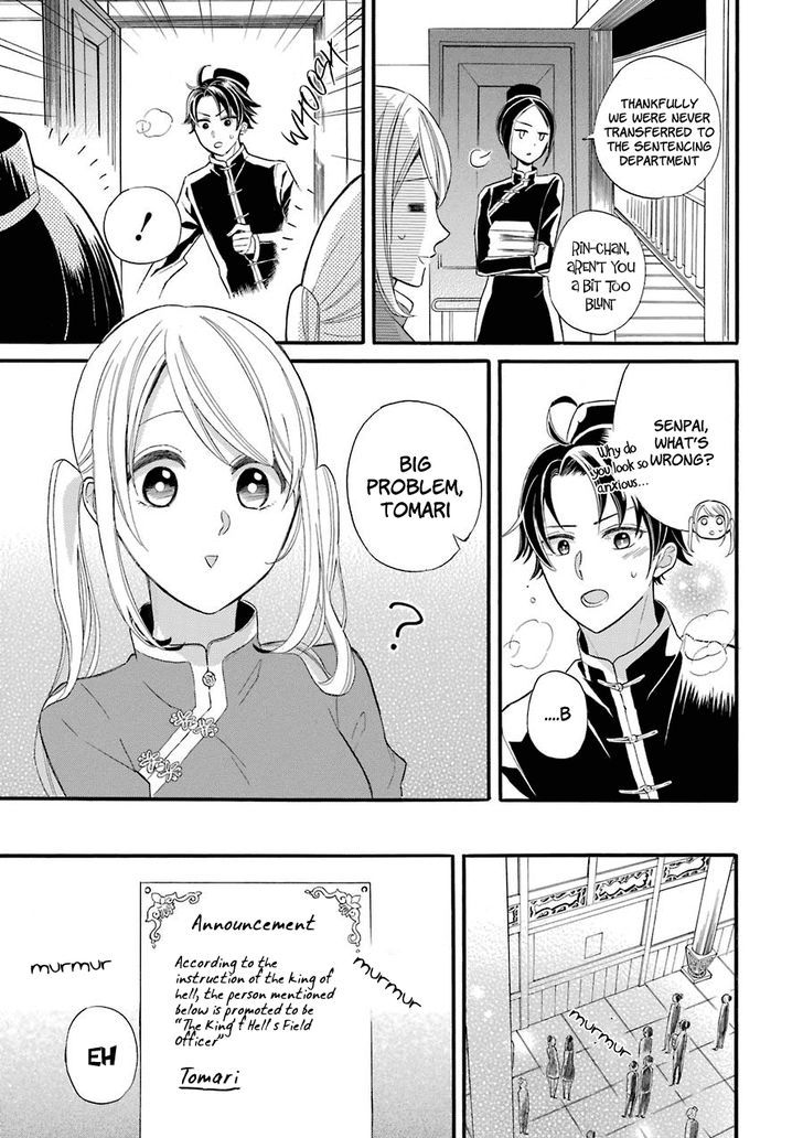 Meido No Koi Wa Enma Shidai Chapter 1 #8