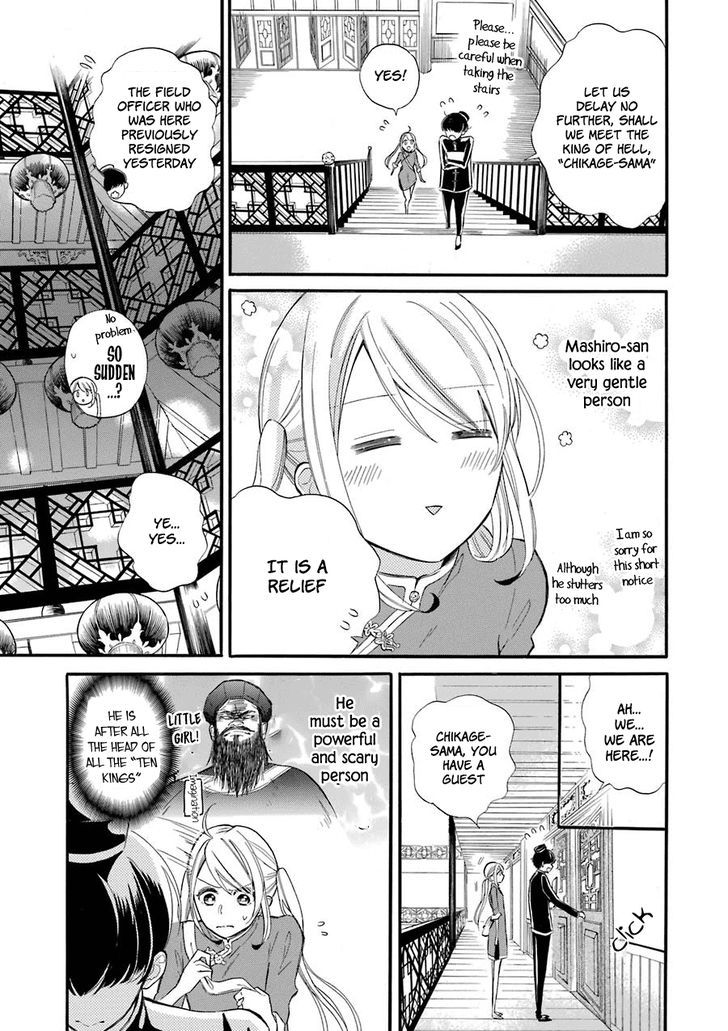 Meido No Koi Wa Enma Shidai Chapter 1 #12