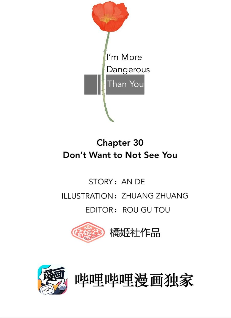 I'm More Dangerous Than You Chapter 30 #1