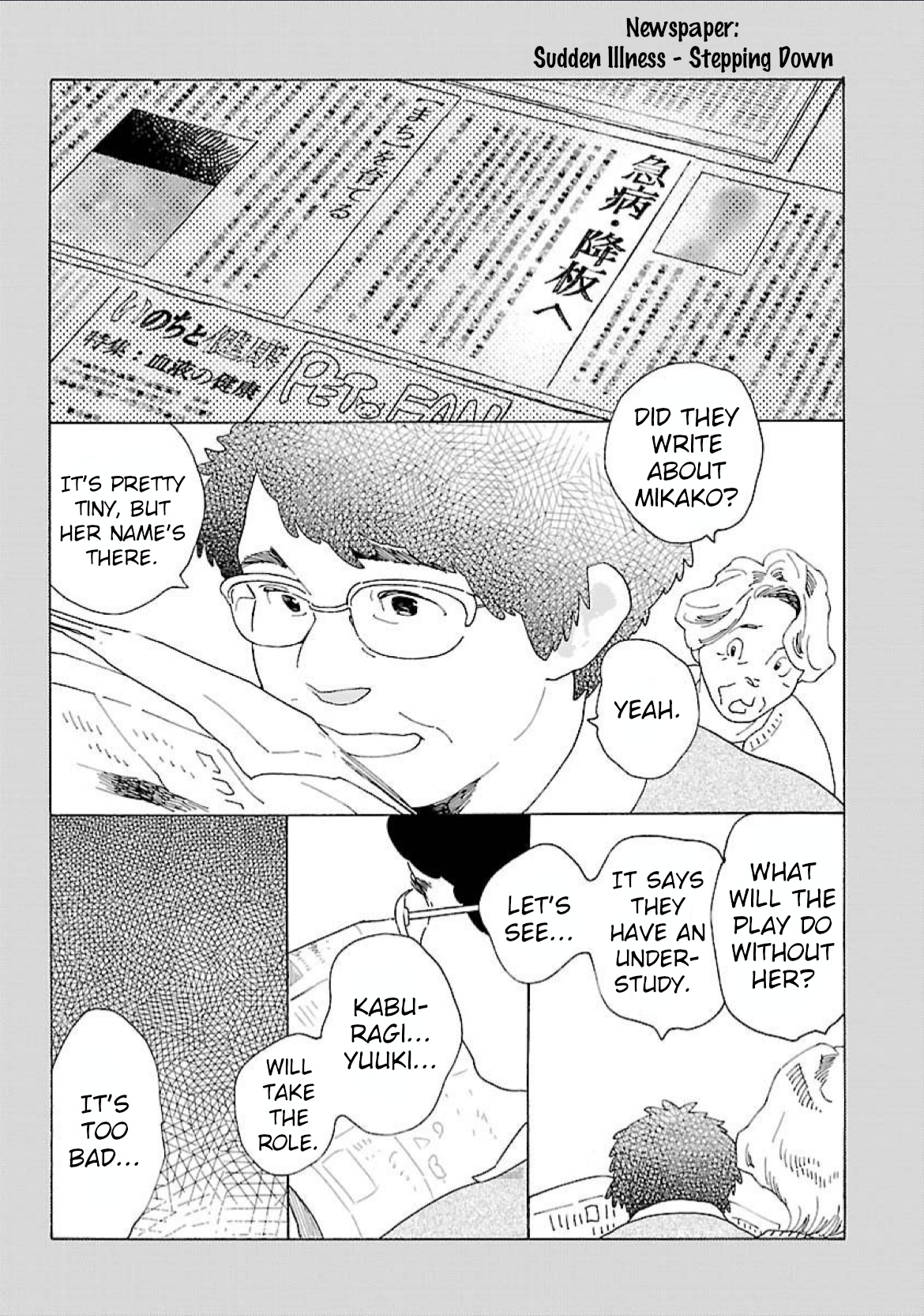 Awajima Hyakkei Chapter 18 #20