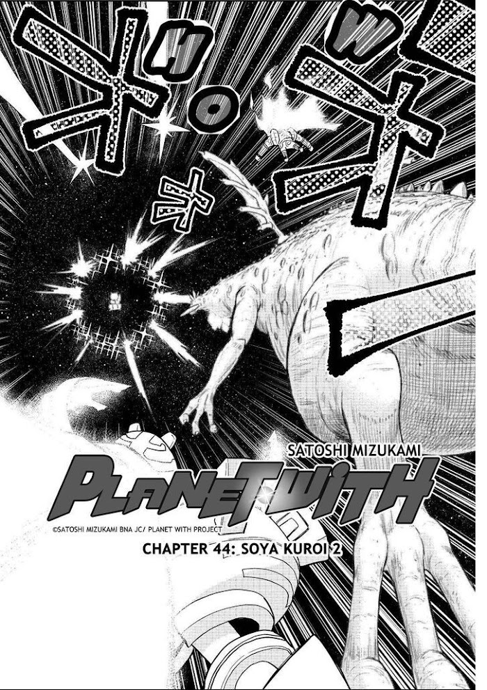 Planet With Chapter 44 #3