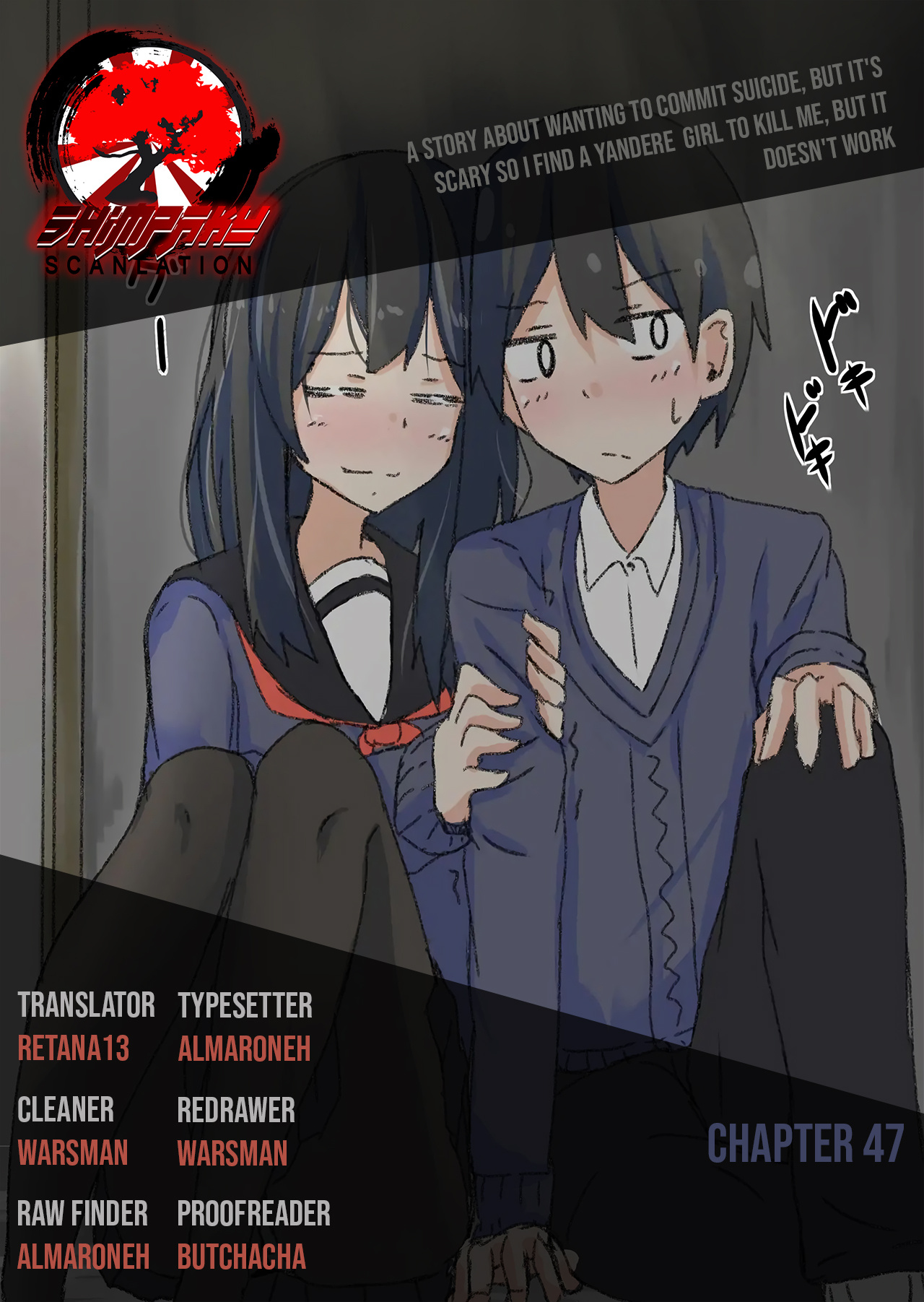 A Story About Wanting To Commit Suicide, But It's Scary So I Find A Yandere Girl To Kill Me, But It Doesn't Work Chapter 47 #4