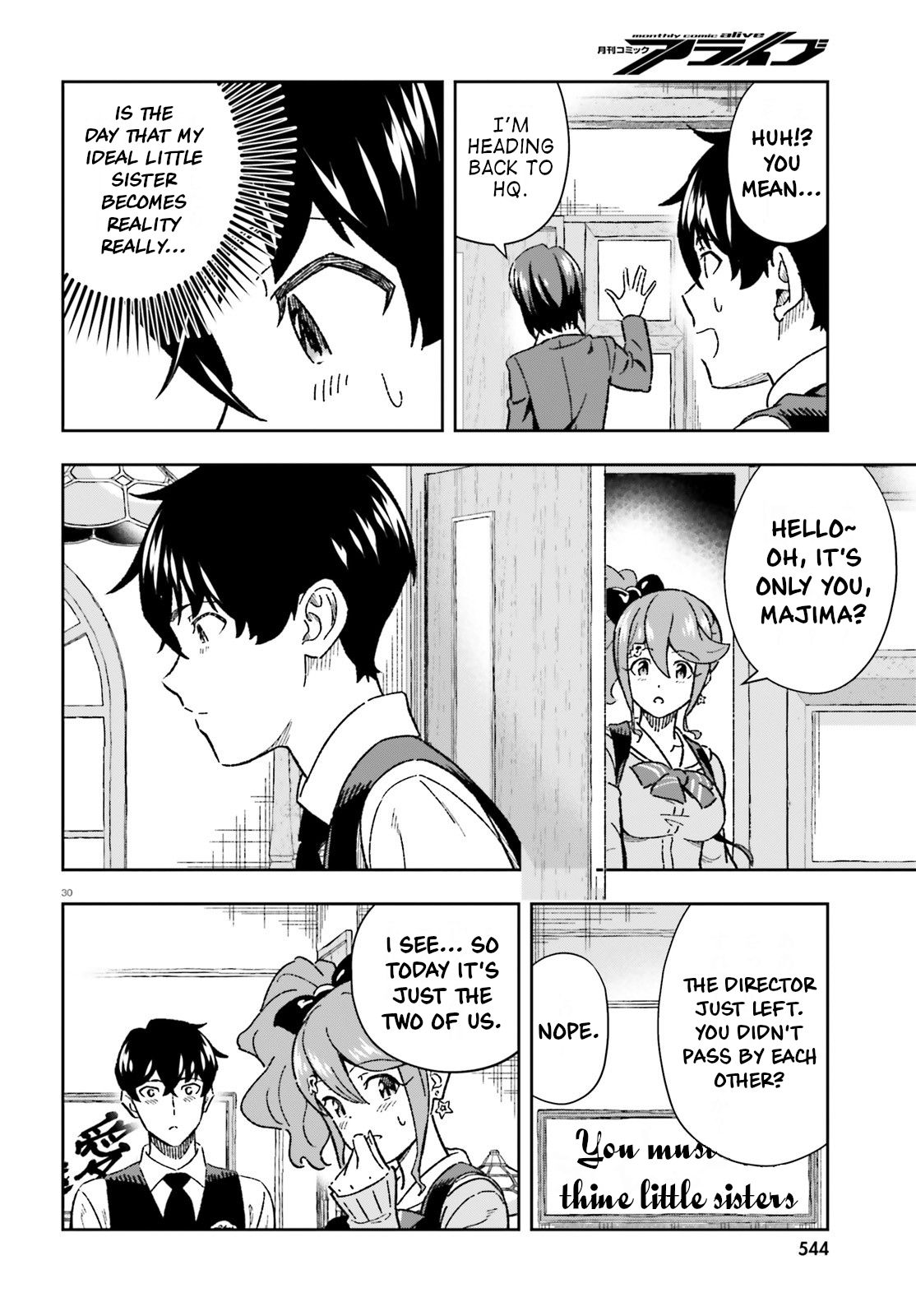 Suki Sugiru Kara Kanojo Ijou No, Imouto Toshite Aishite Kudasai Chapter 9 #30