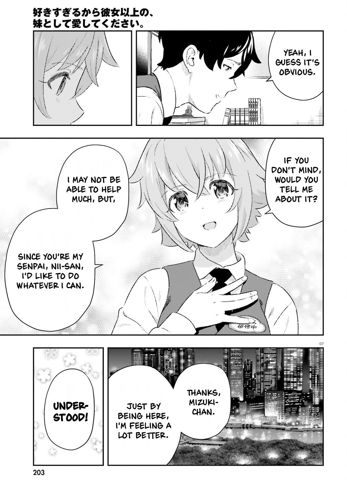 Suki Sugiru Kara Kanojo Ijou No, Imouto Toshite Aishite Kudasai Chapter 8 #7