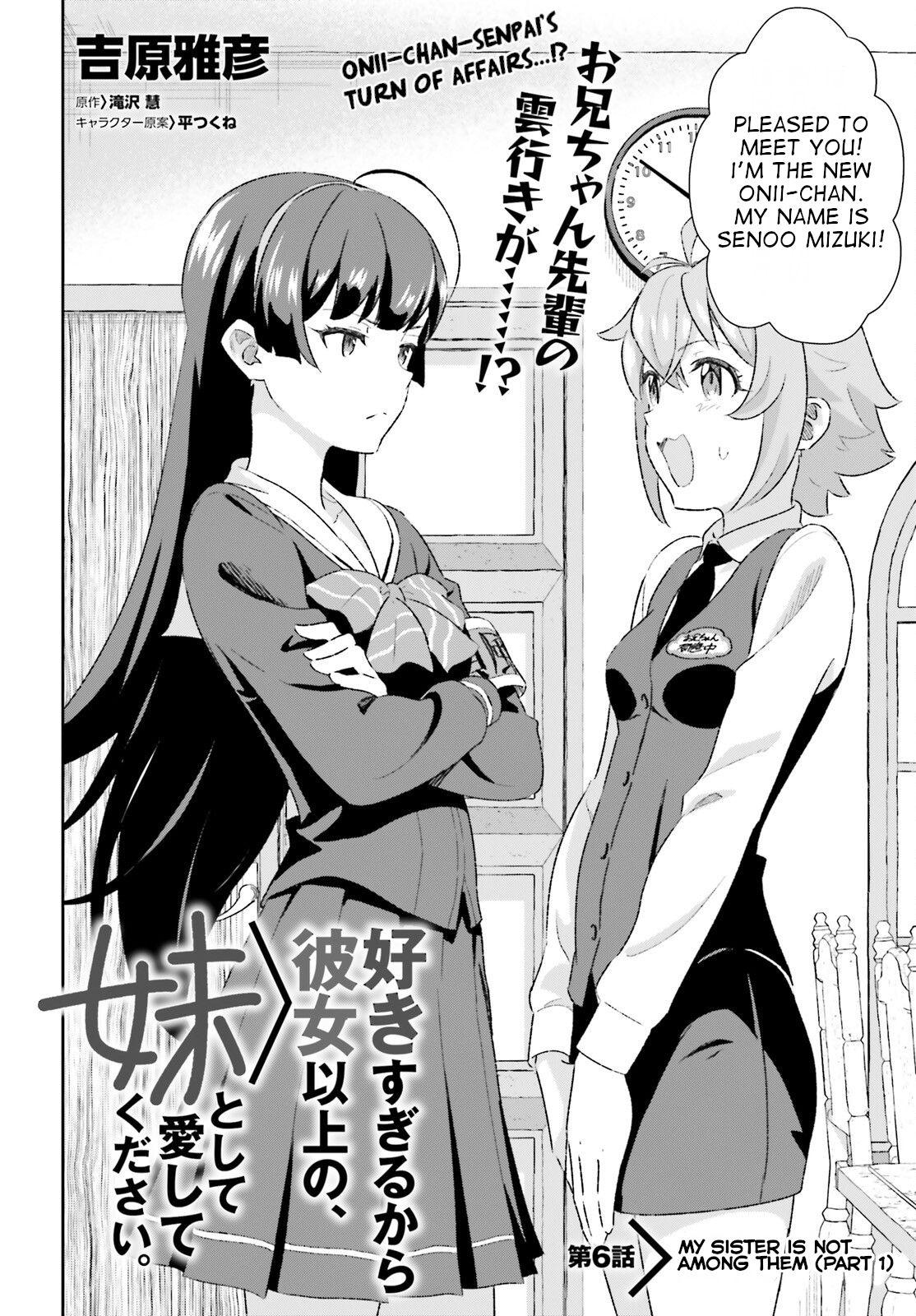 Suki Sugiru Kara Kanojo Ijou No, Imouto Toshite Aishite Kudasai Chapter 6 #2