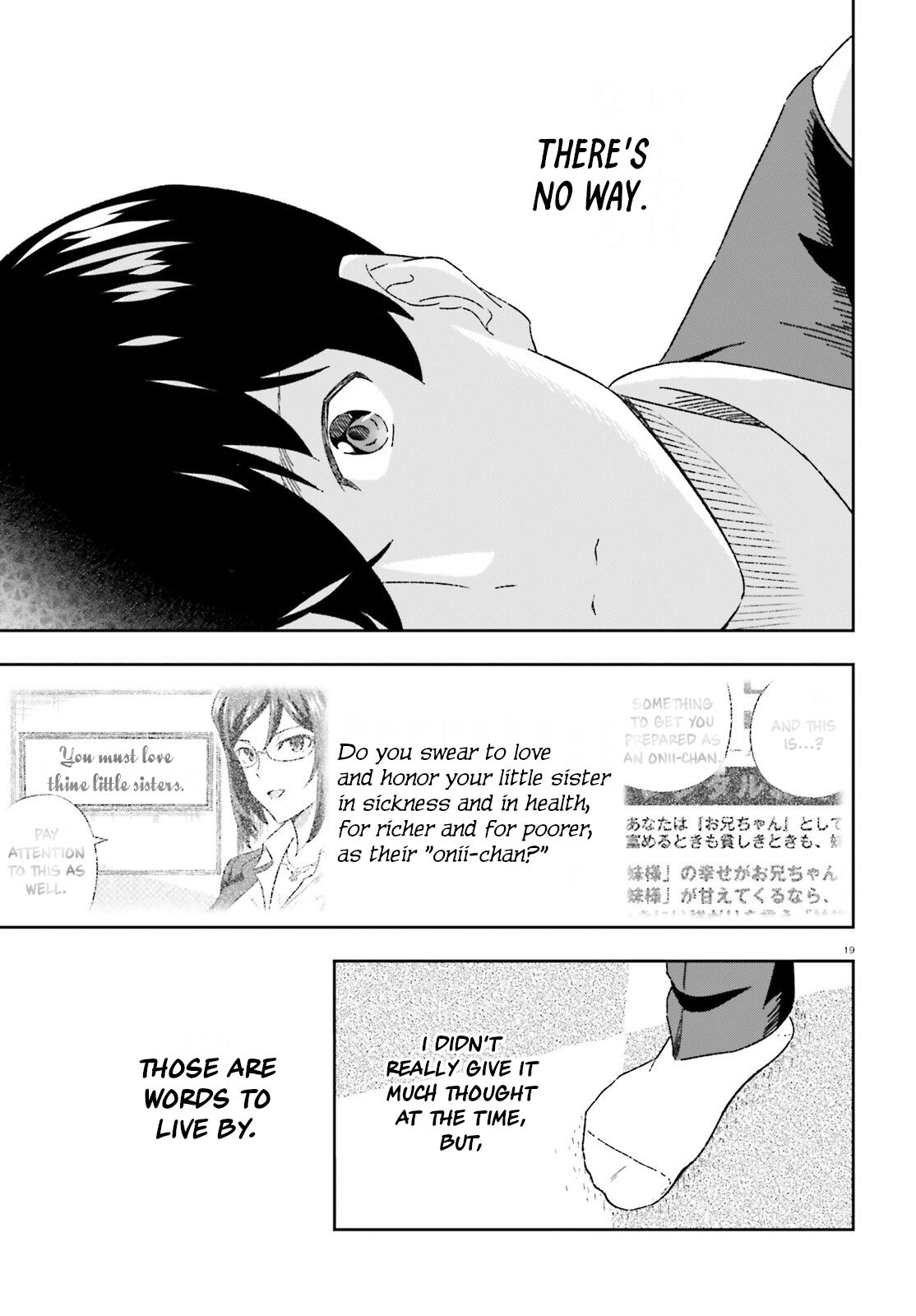 Suki Sugiru Kara Kanojo Ijou No, Imouto Toshite Aishite Kudasai Chapter 8 #19