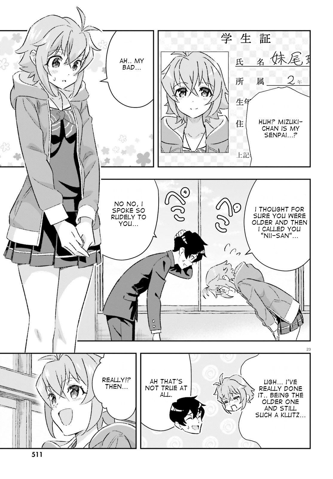 Suki Sugiru Kara Kanojo Ijou No, Imouto Toshite Aishite Kudasai Chapter 4 #23