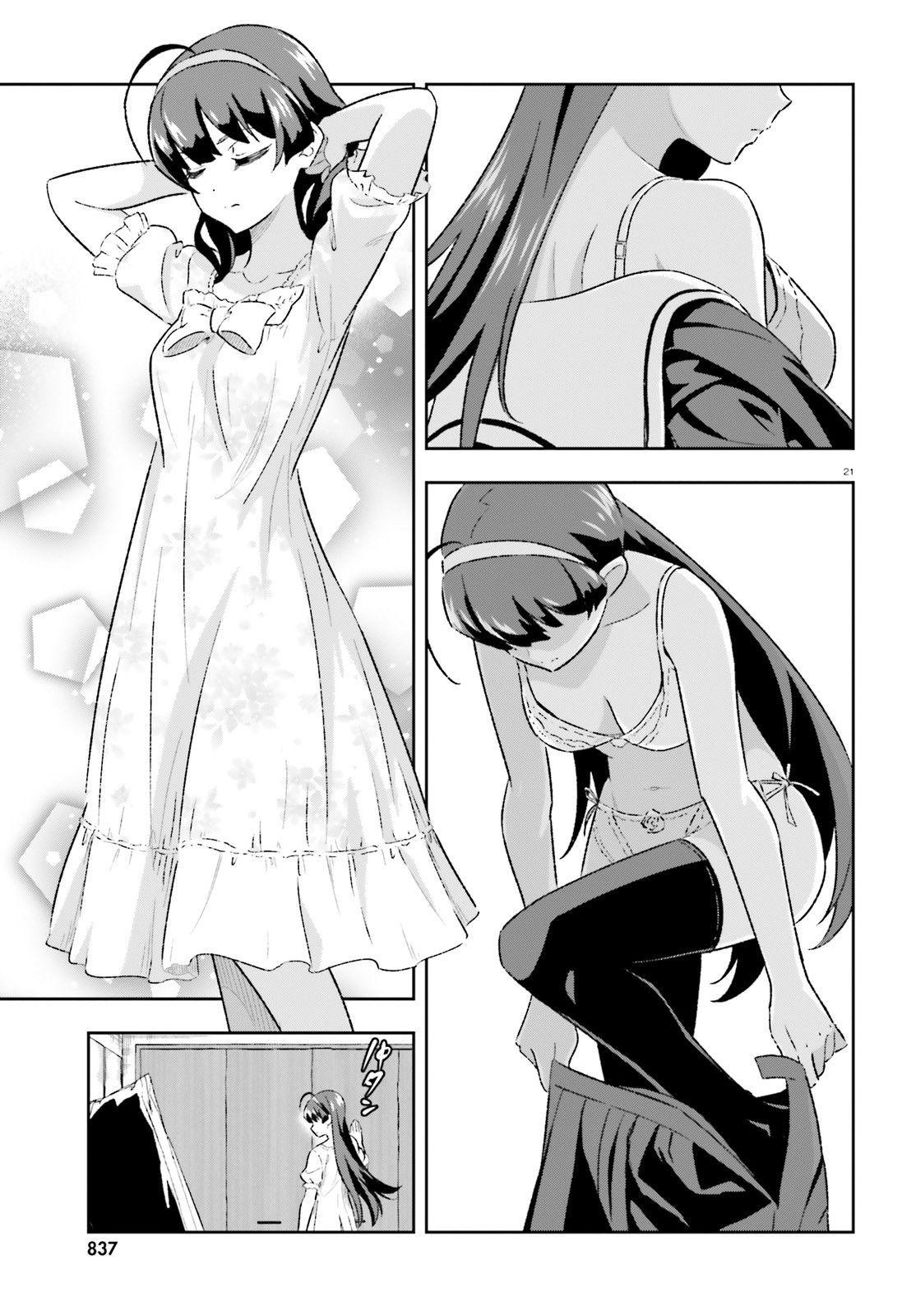 Suki Sugiru Kara Kanojo Ijou No, Imouto Toshite Aishite Kudasai Chapter 3.5 #21