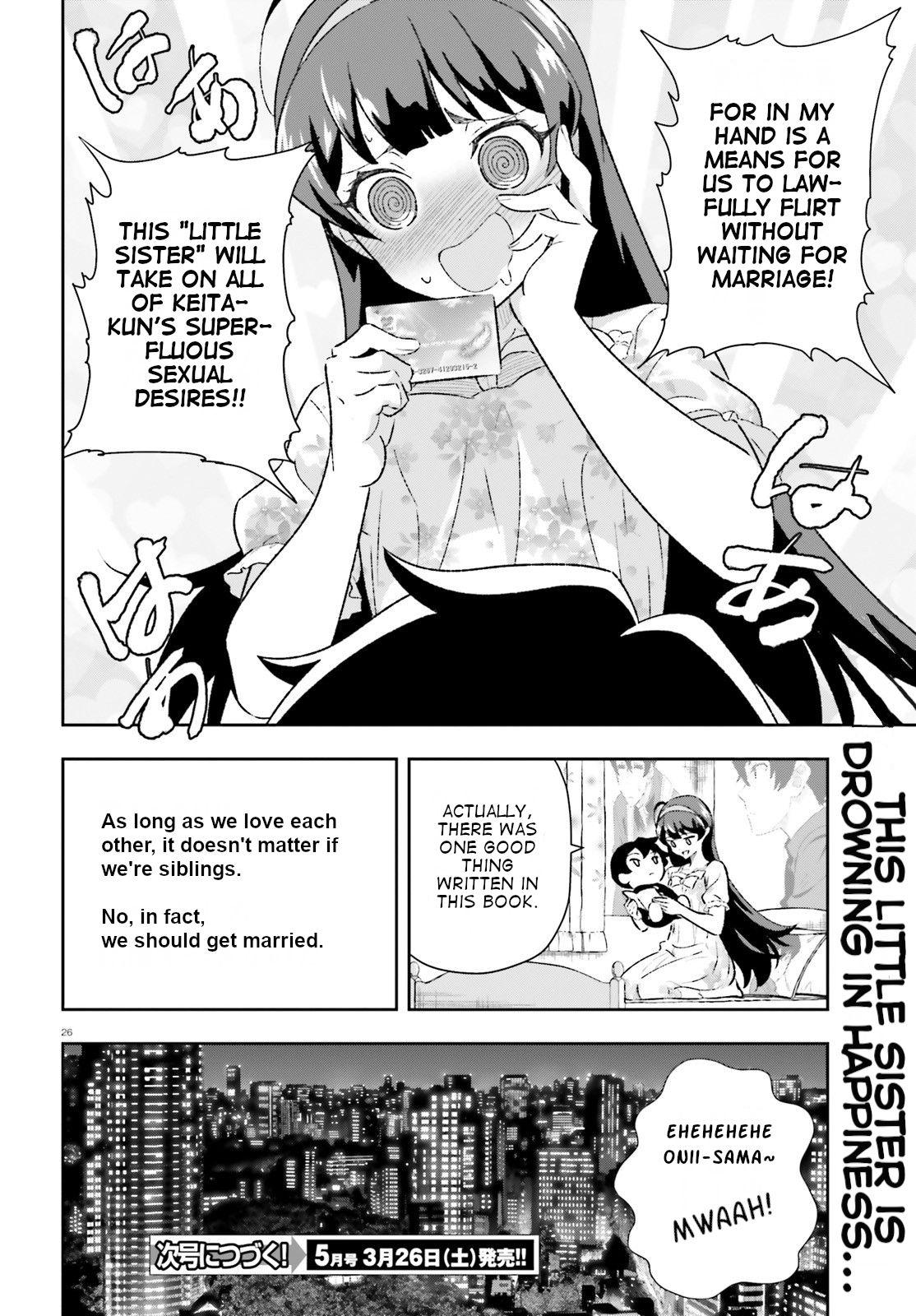 Suki Sugiru Kara Kanojo Ijou No, Imouto Toshite Aishite Kudasai Chapter 3.5 #26