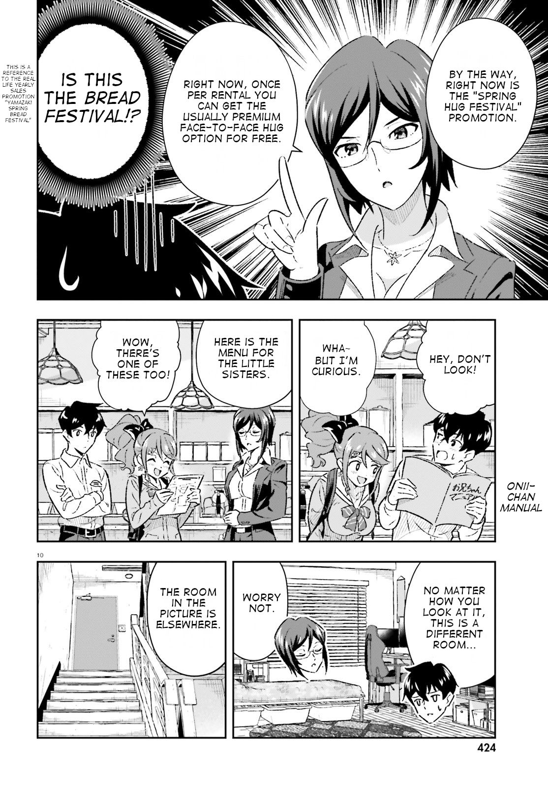 Suki Sugiru Kara Kanojo Ijou No, Imouto Toshite Aishite Kudasai Chapter 2 #11