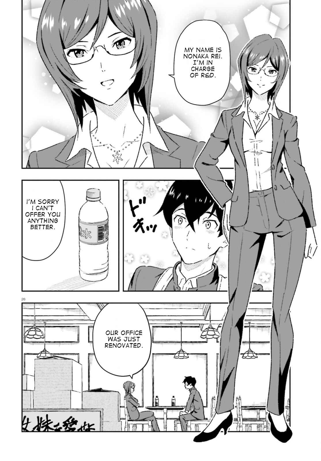 Suki Sugiru Kara Kanojo Ijou No, Imouto Toshite Aishite Kudasai Chapter 1 #26