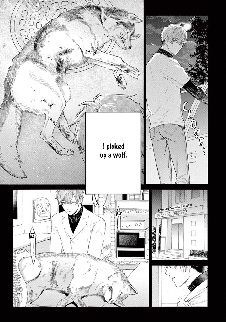 Fukujuu To Amagami Chapter 1 #9