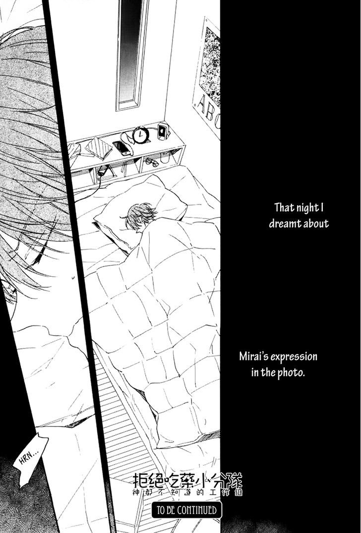 Itoshi No Mirai-Kun Chapter 2 #44