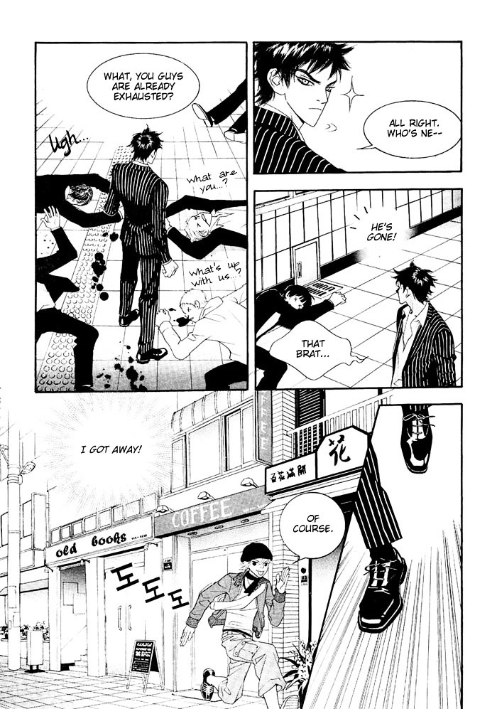Itadaki! (Fumizuki Kou) Chapter 1 #19