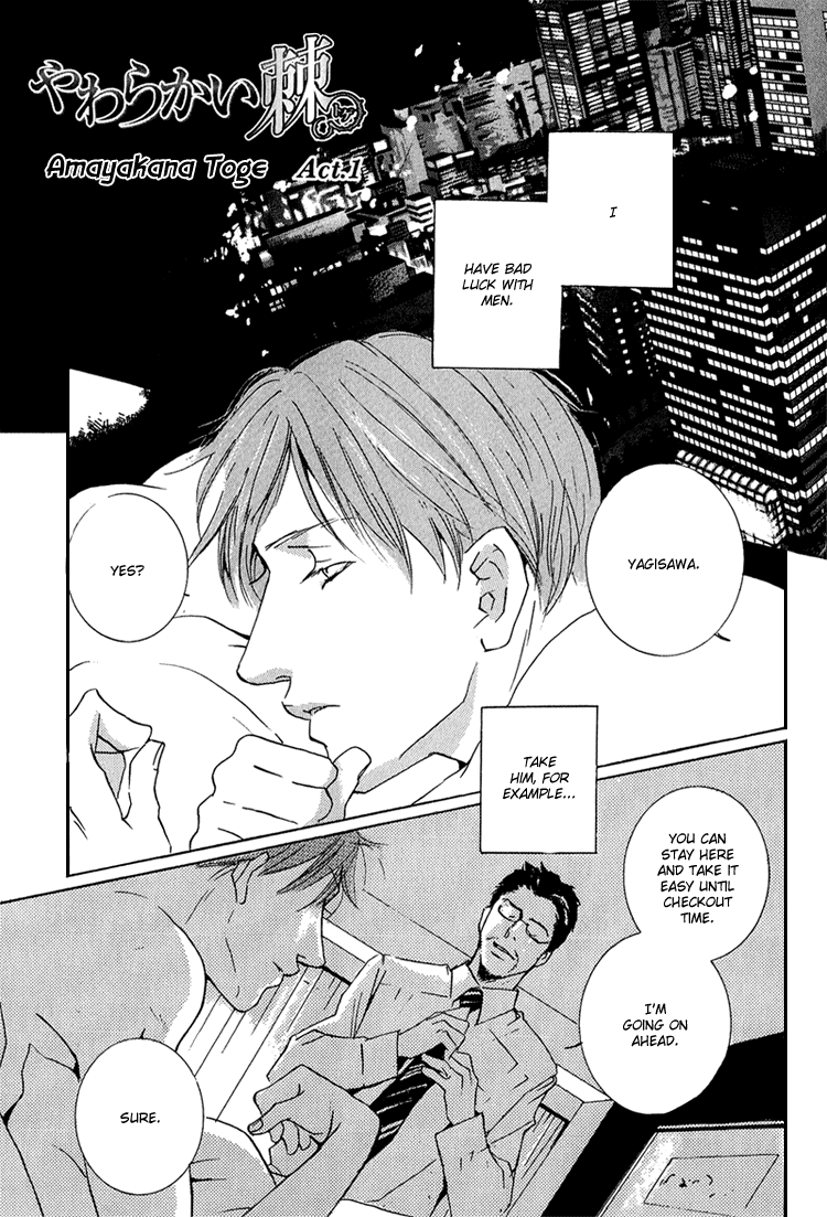 Amayakana Toge Chapter 1 #6