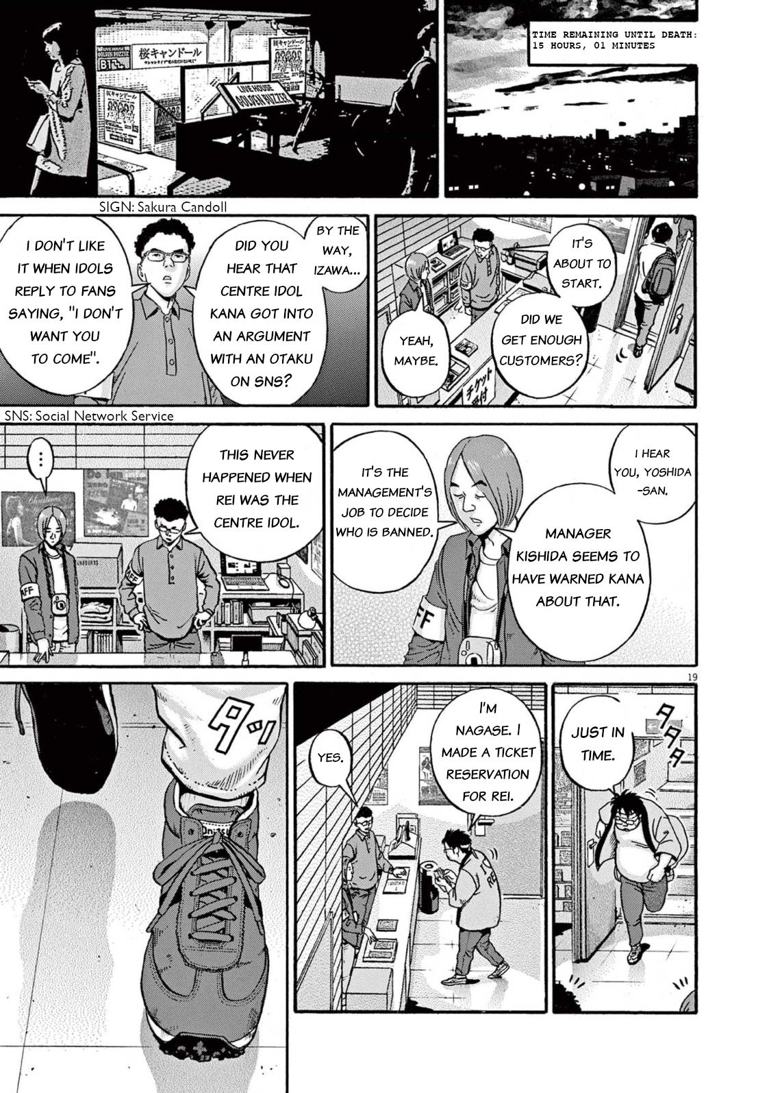 Ikigami Sairin Chapter 1 #19