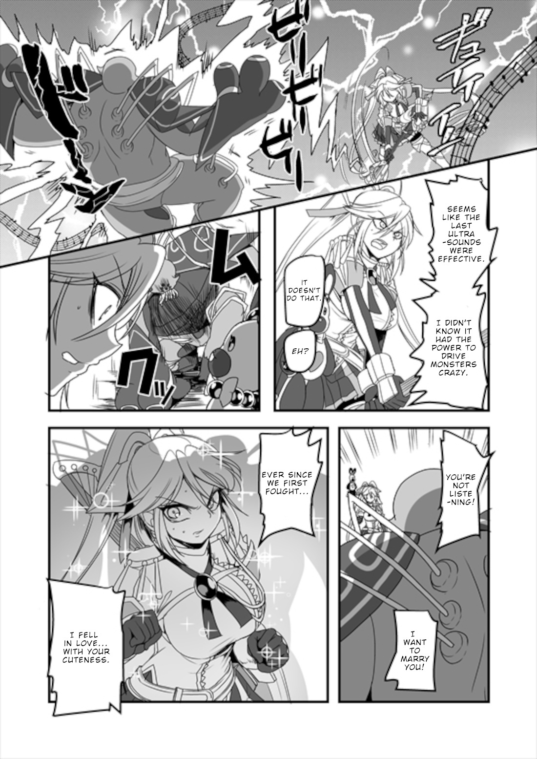 Mahou Shoujo La Valliere Chapter 7 #37