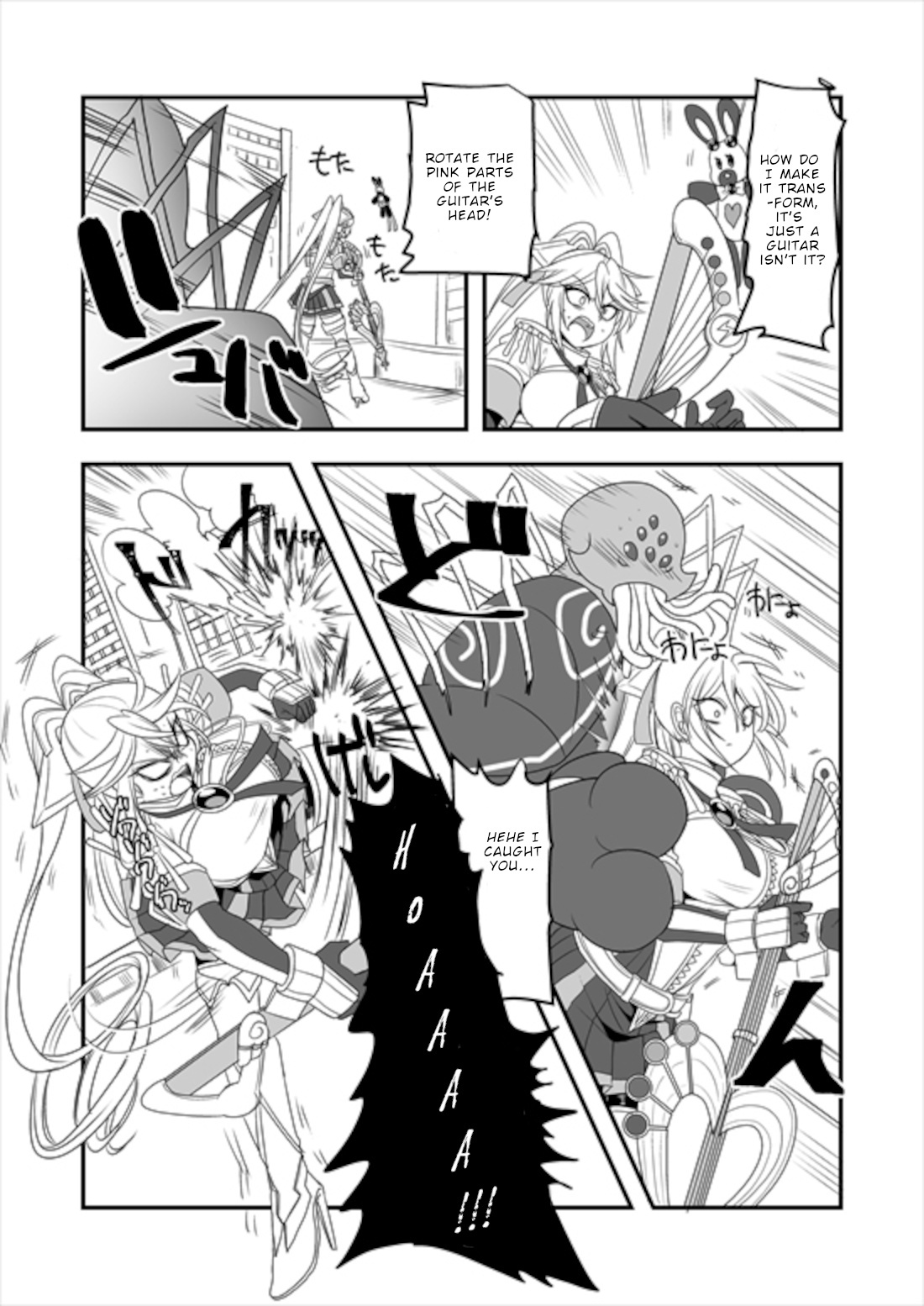 Mahou Shoujo La Valliere Chapter 7 #42