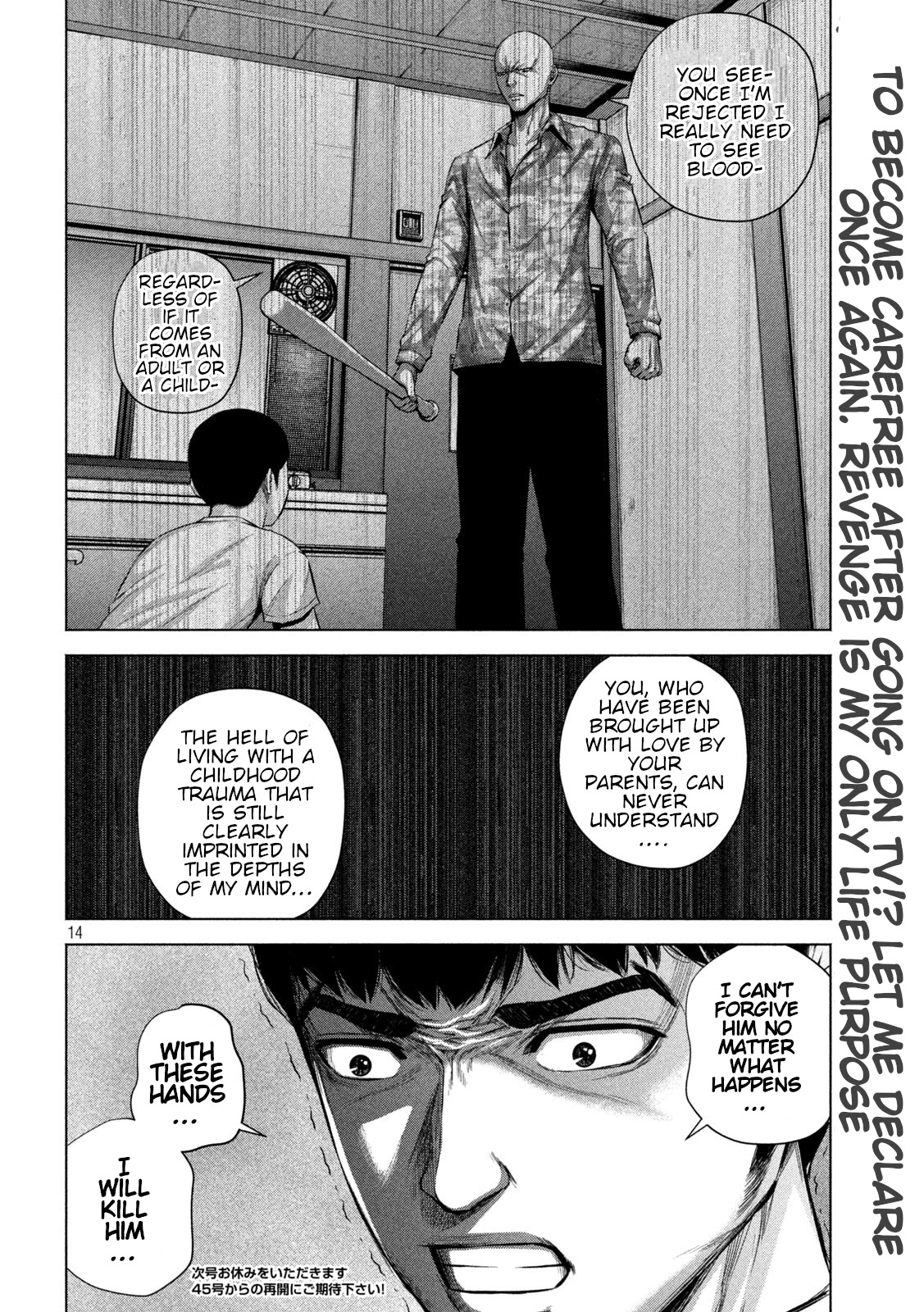 Send My Regards To Kenshiro Chapter 20 #14