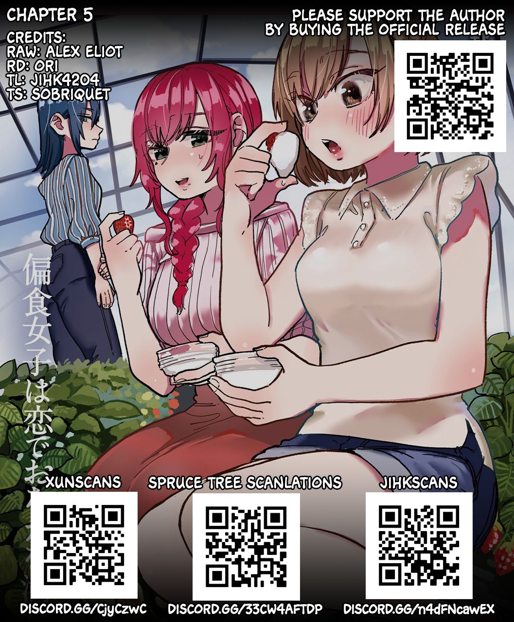 Henshoku Joshi Wa Koi De Onaka Wo Mitashitai Chapter 5 #7