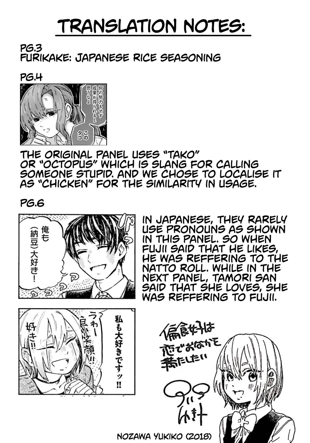 Henshoku Joshi Wa Koi De Onaka Wo Mitashitai Chapter 1 #7