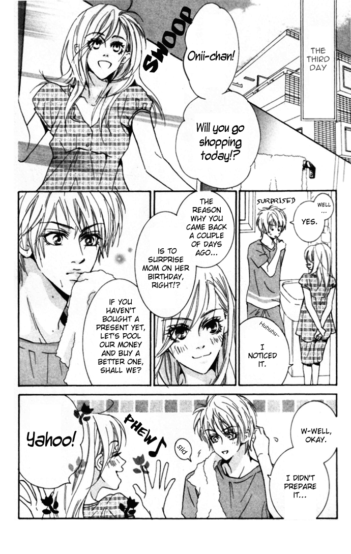 Houyou Chapter 1.2 #18