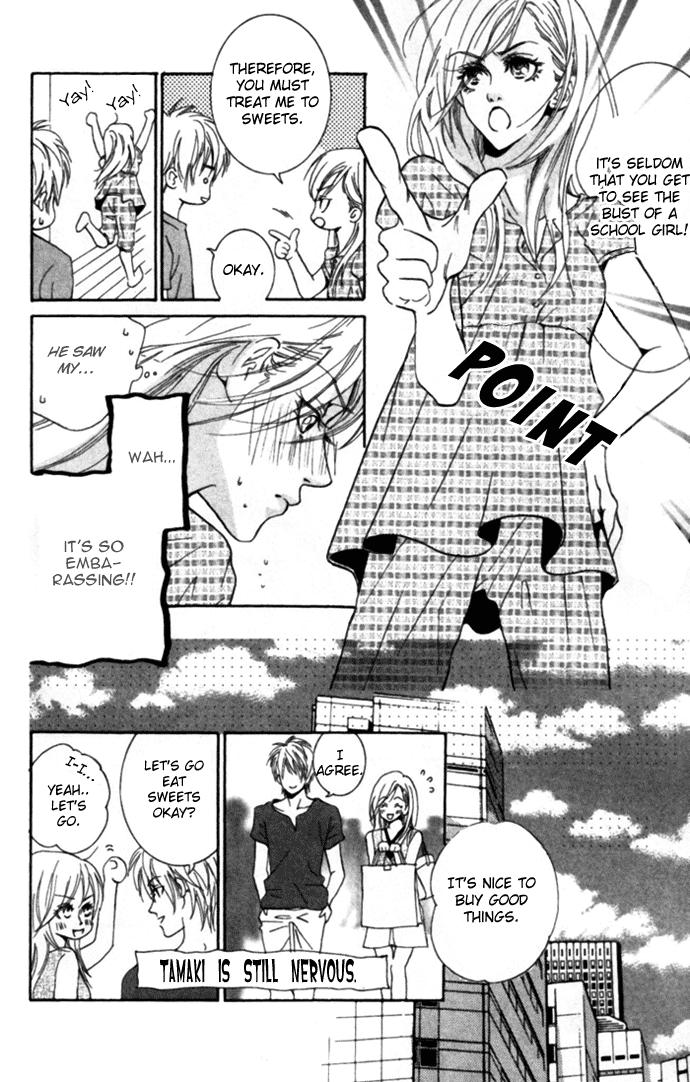 Houyou Chapter 1.2 #20