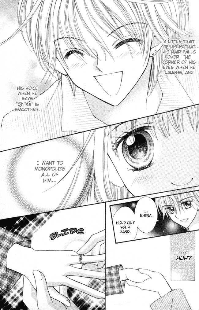 I Can't Say "i Like You" Chapter 0 #29