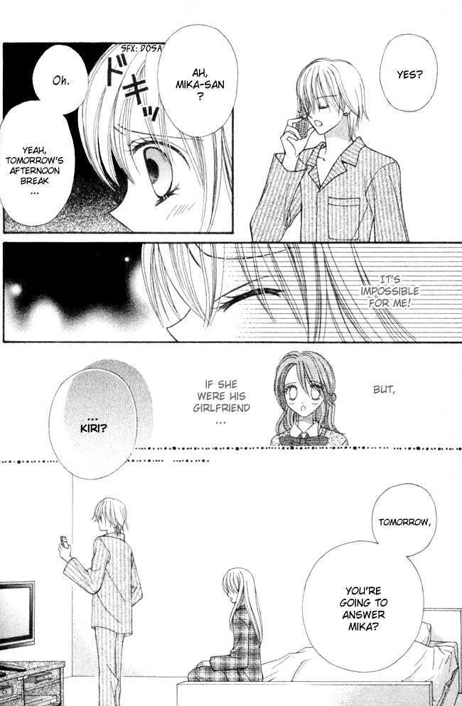 I Can't Say "i Like You" Chapter 0 #39