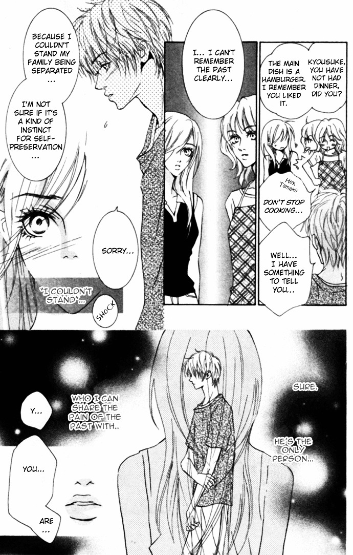 Houyou Chapter 1 #9