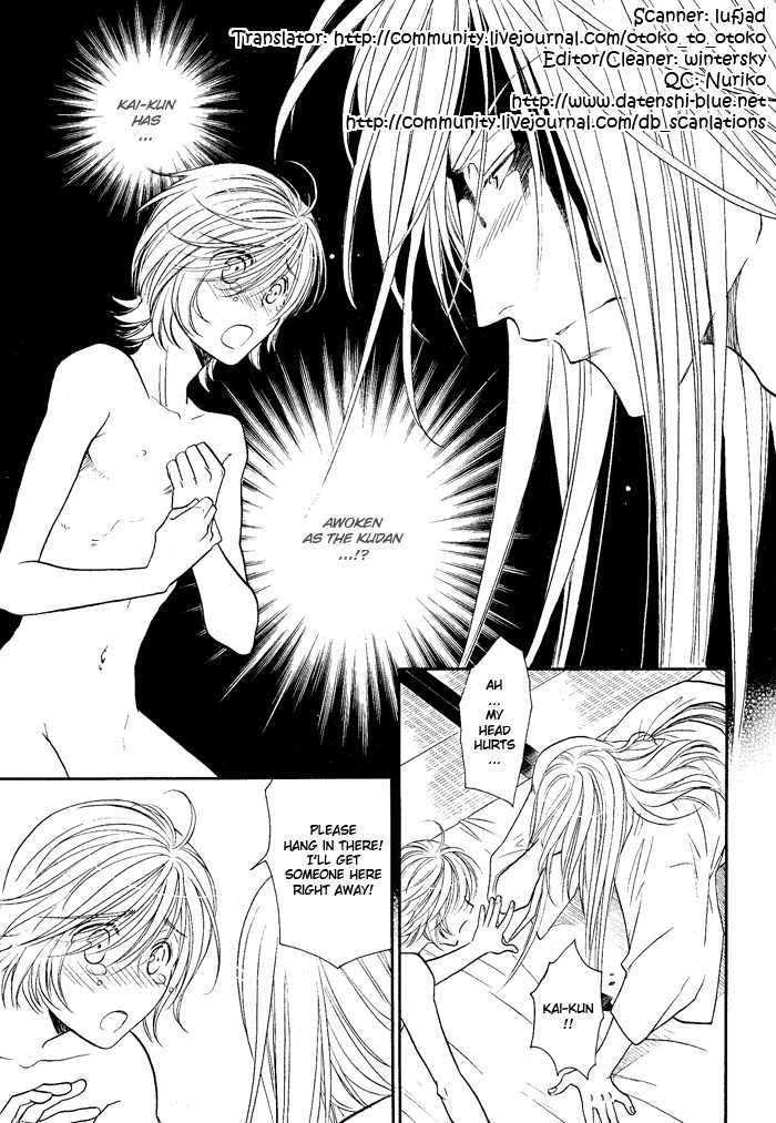 Hyper Love Power Chapter 11 #2