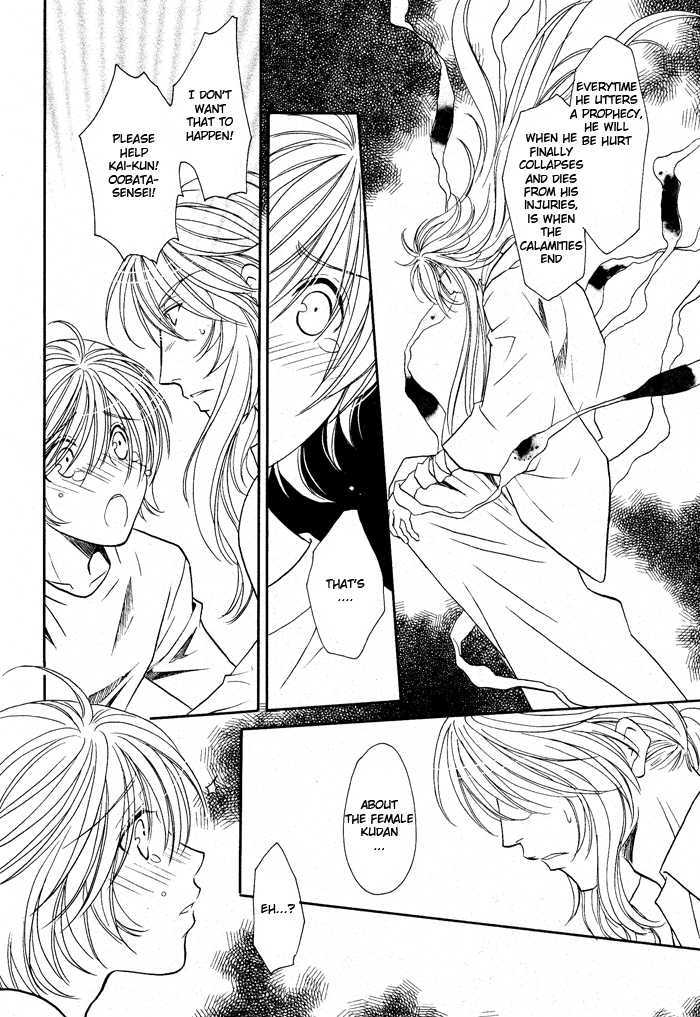 Hyper Love Power Chapter 11 #9