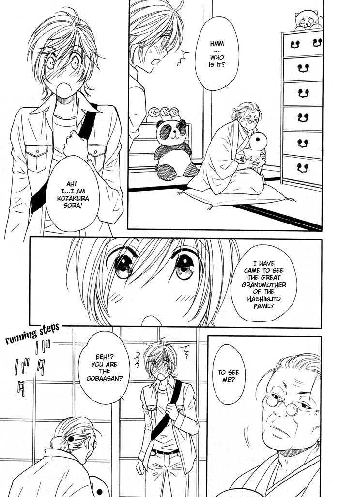 Hyper Love Power Chapter 11 #30