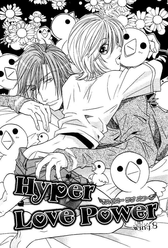 Hyper Love Power Chapter 8 #1