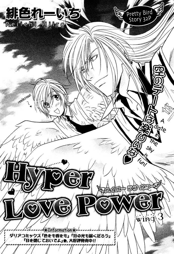 Hyper Love Power Chapter 3 #2