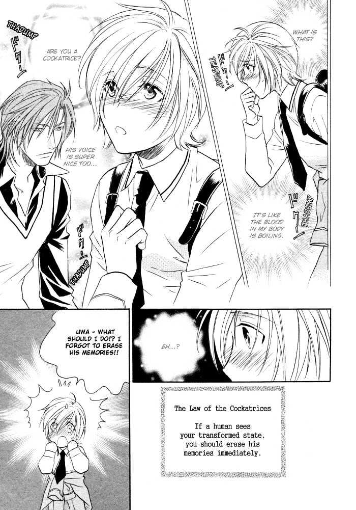 Hyper Love Power Chapter 1 #6