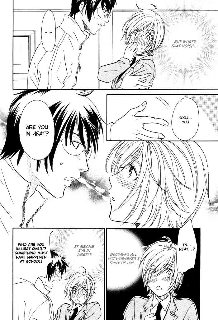 Hyper Love Power Chapter 1 #25