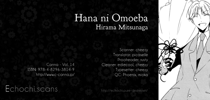 Hana Ni Omoeba Chapter 0 #1