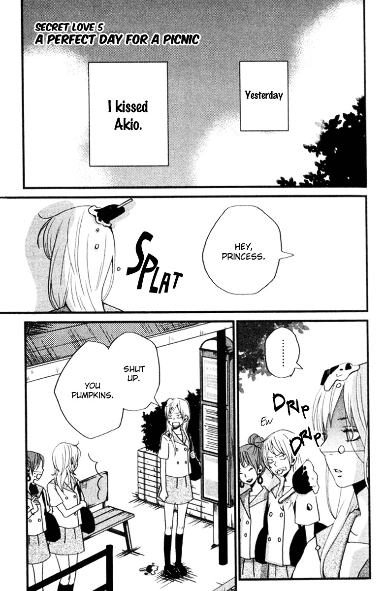 Himikoi Chapter 5 #1