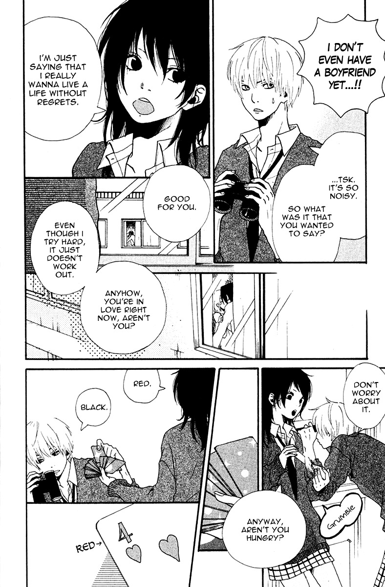 Himikoi Chapter 1 #10