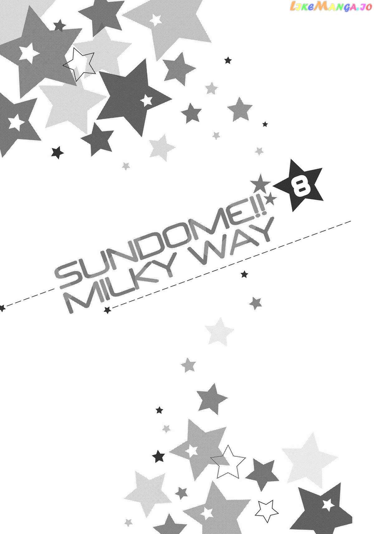 Sundome Milky Way Chapter 52 #26
