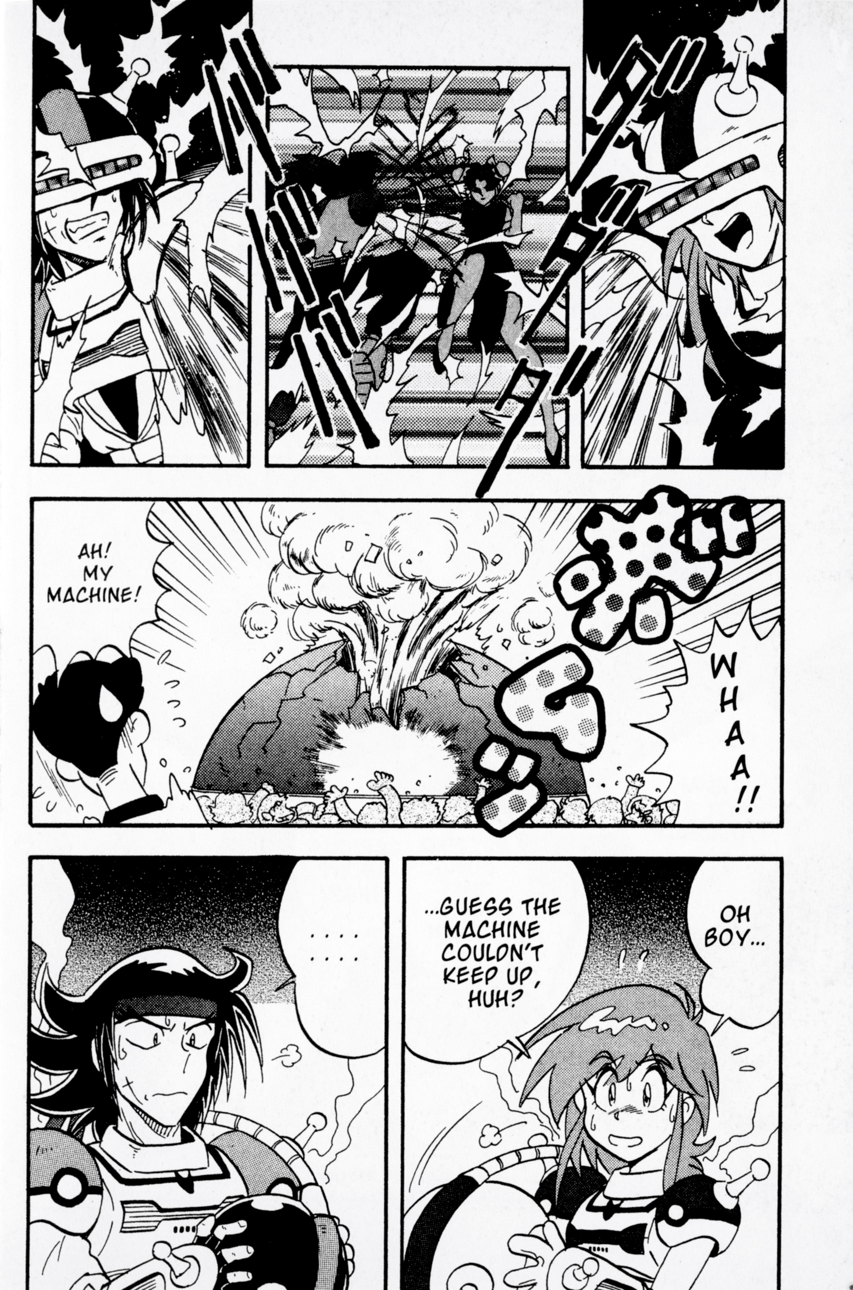 Mobile Fighter G Gundam Chapter 8 #23