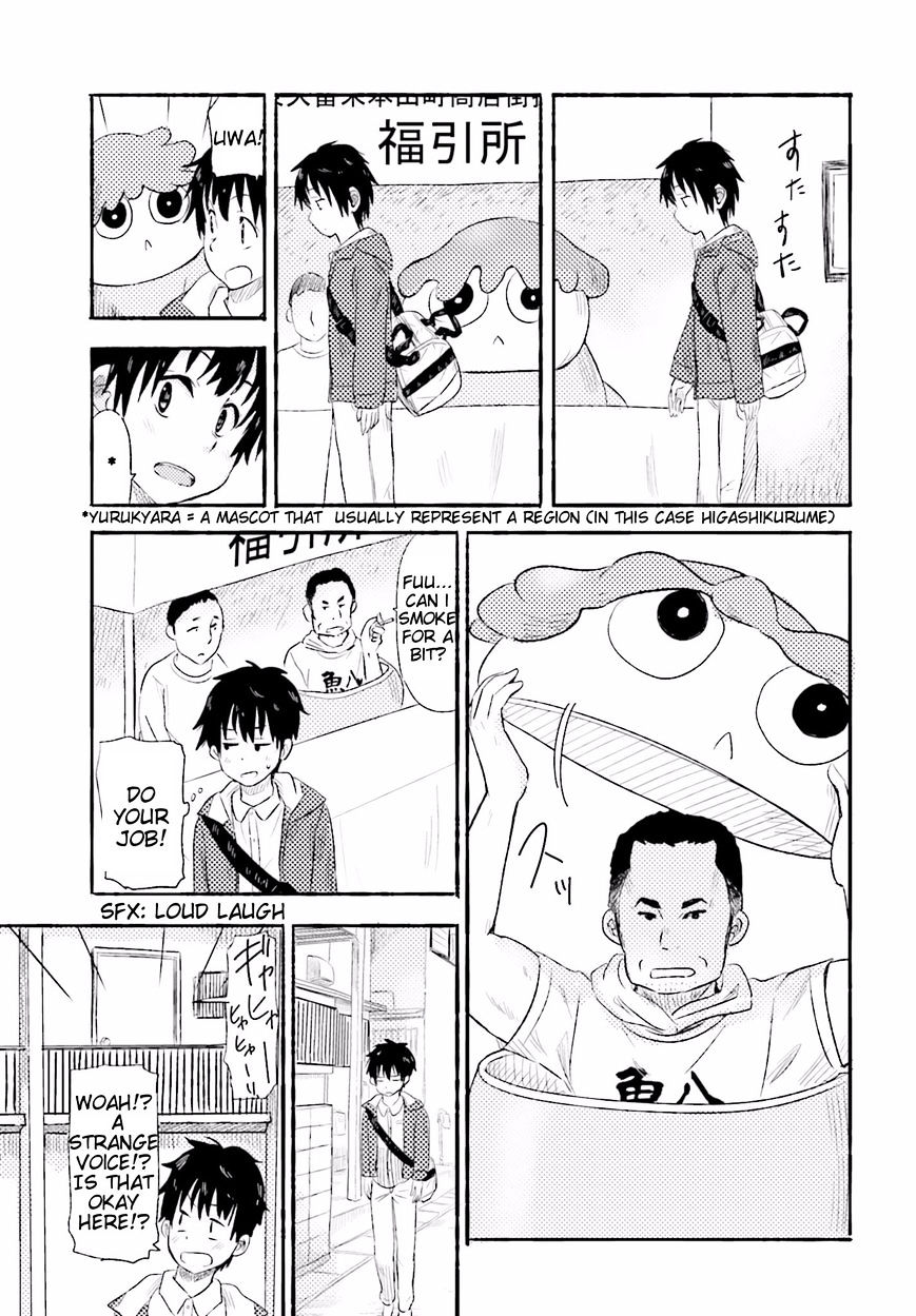 Higashi No Kurume To Tonari No Meguru Chapter 1 #24