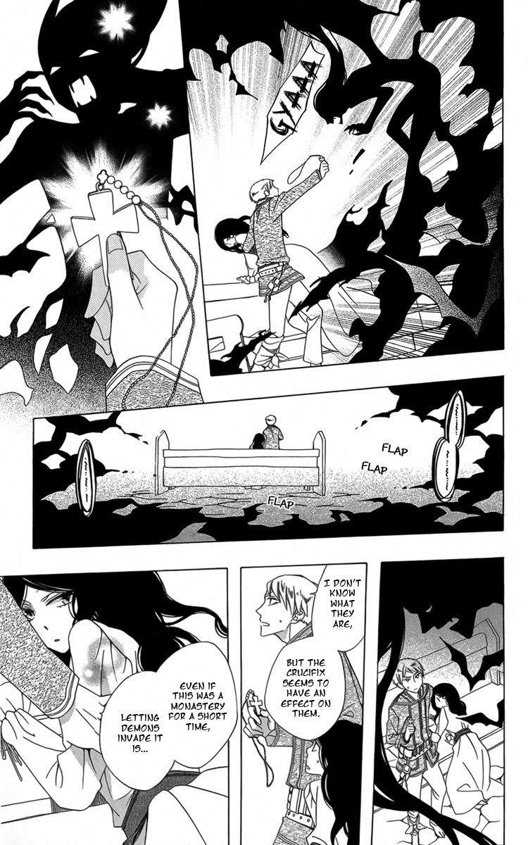 Hoshi Wa Akatsuki No Kage Chapter 4 #14