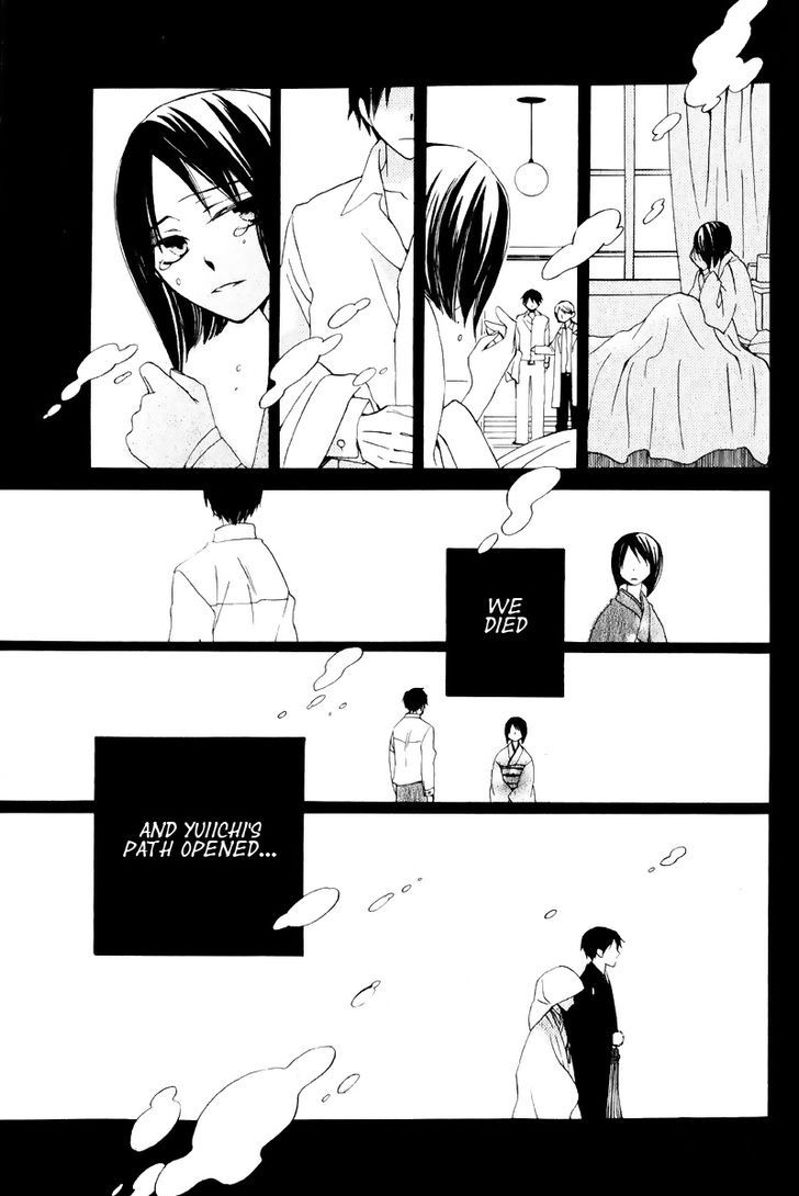 Hoshi Wa Akatsuki No Kage Chapter 3 #16