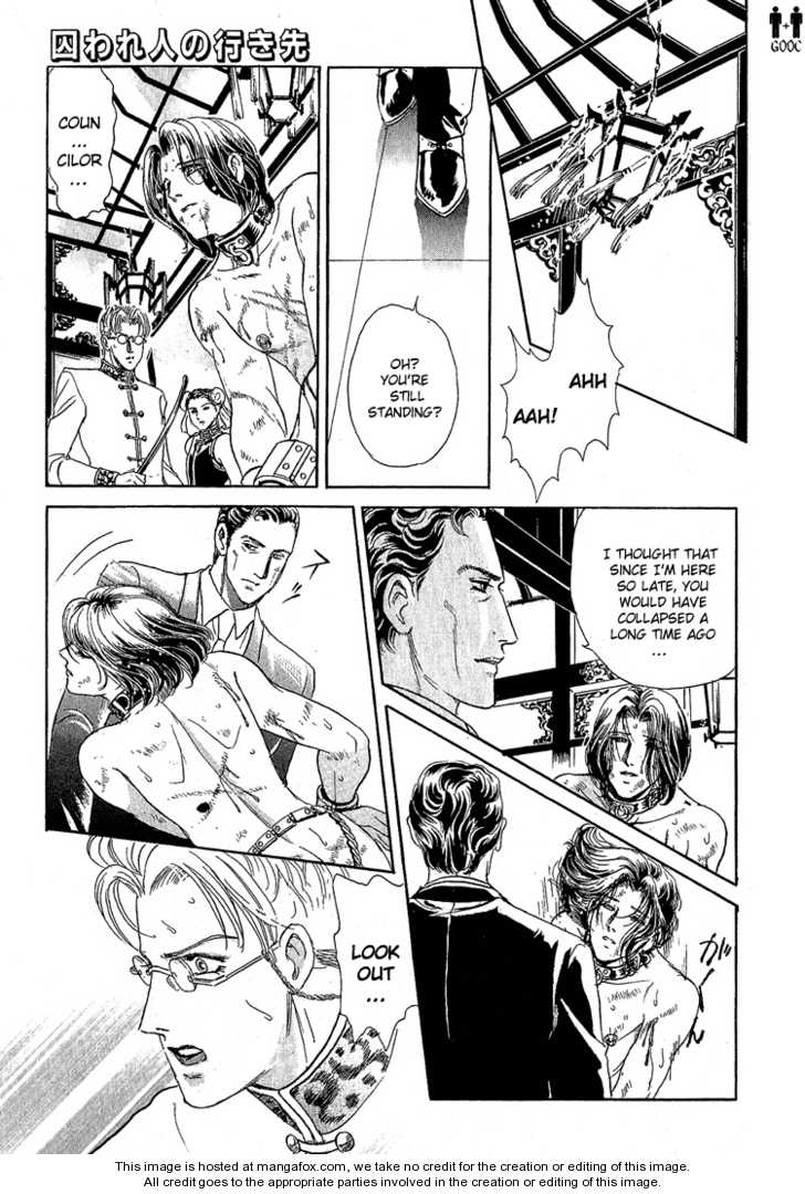 Hoshi No Yakata Chapter 18 #16