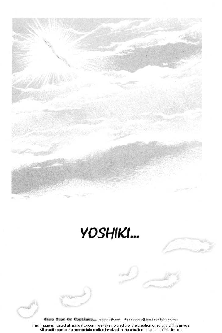 Hoshi No Yakata Chapter 8.5 #54